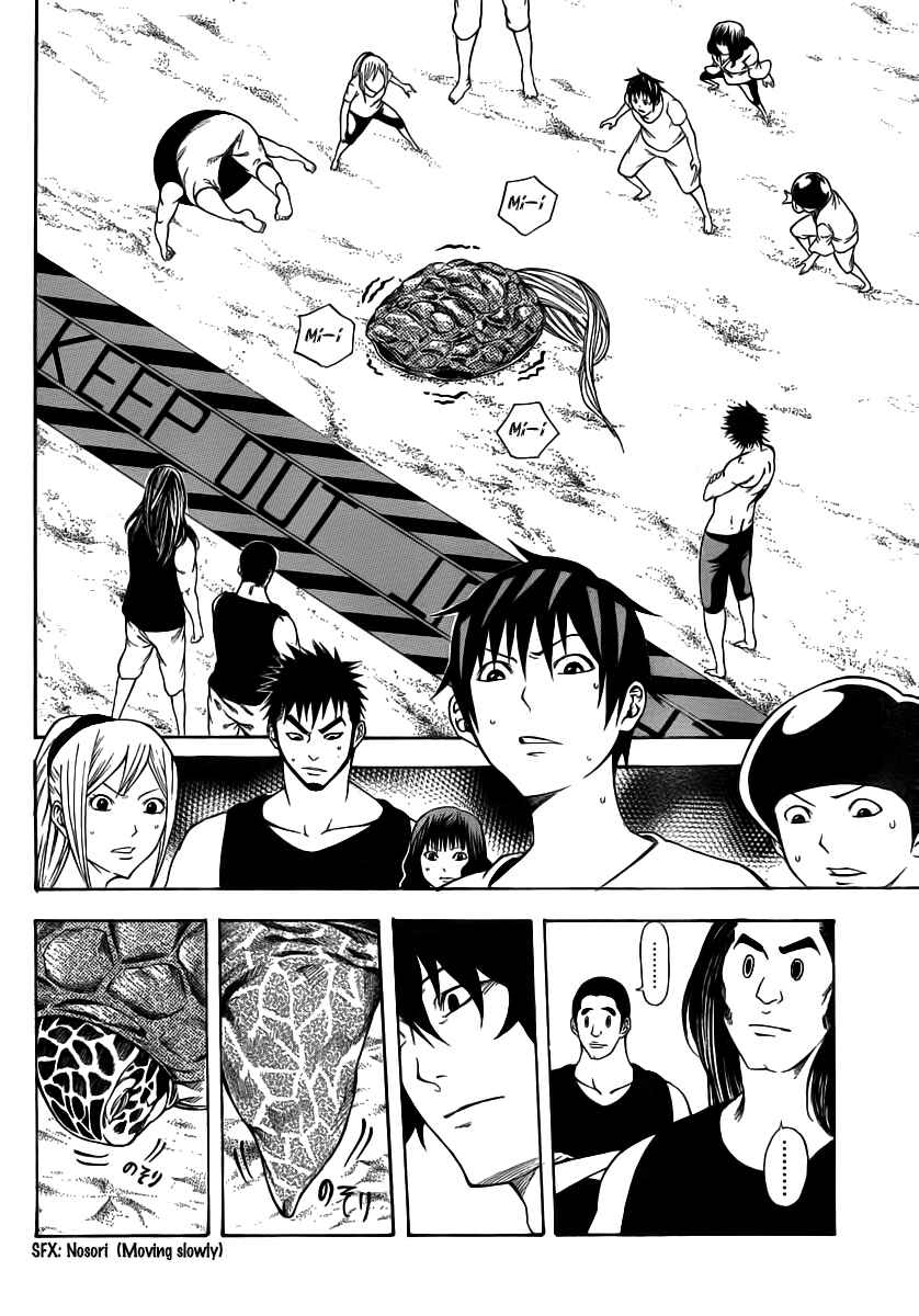 Page 43 Chapter 12 As The Gods Will