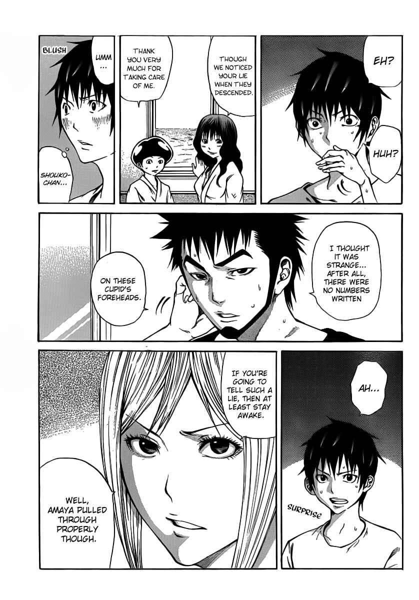 Page 5 Chapter 12 As The Gods Will