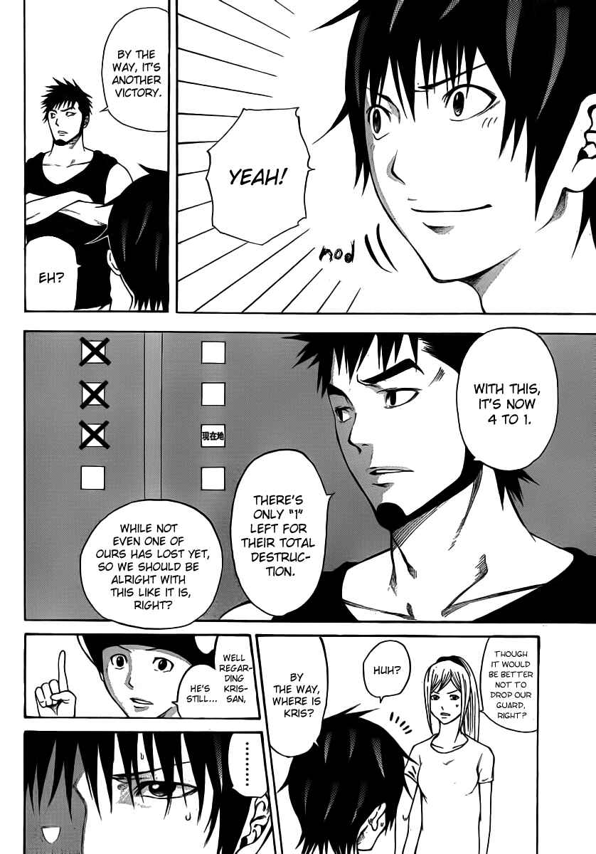 Page 8 Chapter 12 As The Gods Will