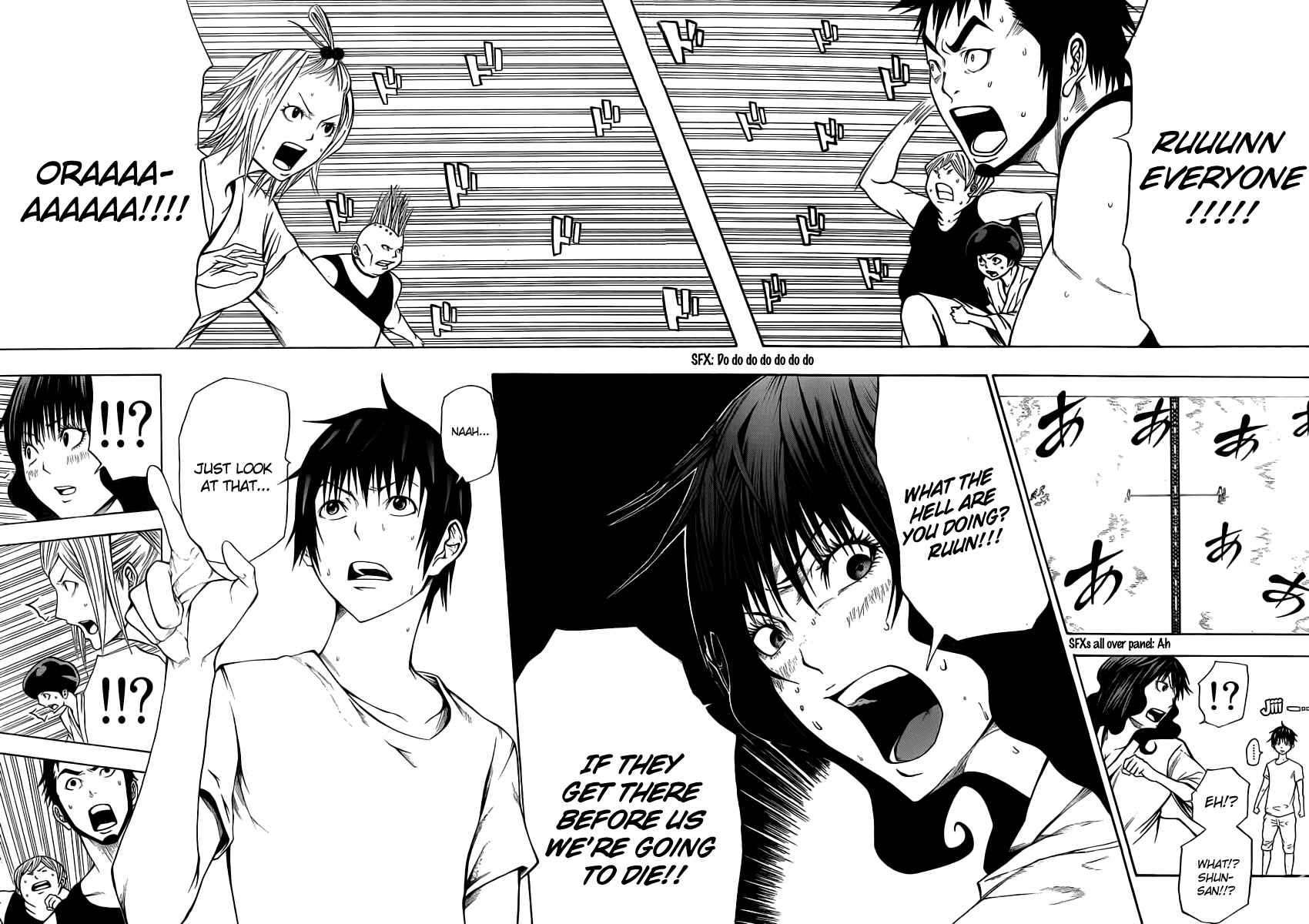 Page 23 Chapter 10 As The Gods Will