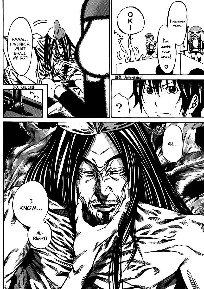 Page 21 Chapter 16 As The Gods Will