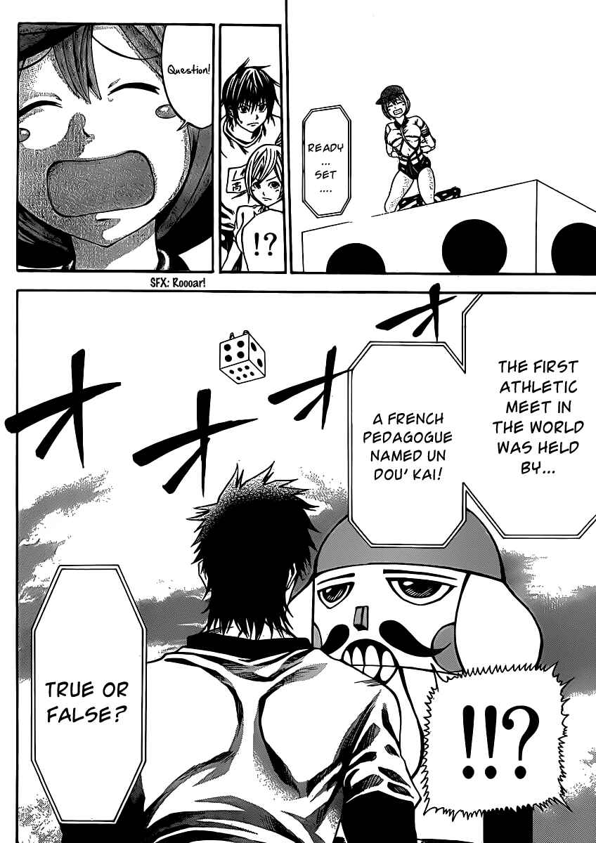Page 27 Chapter 16 As The Gods Will