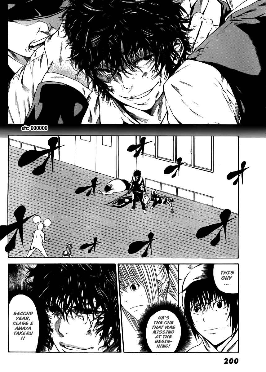 Page 5 Chapter 5 As The Gods Will