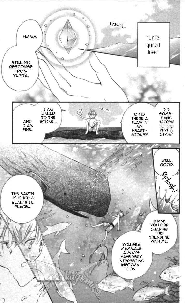 Page 14 Chapter 3 Meteor Prince