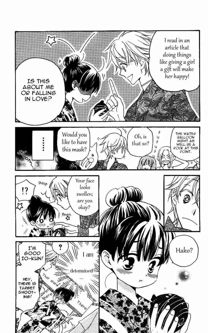 Page 13 Chapter 4 Meteor Prince