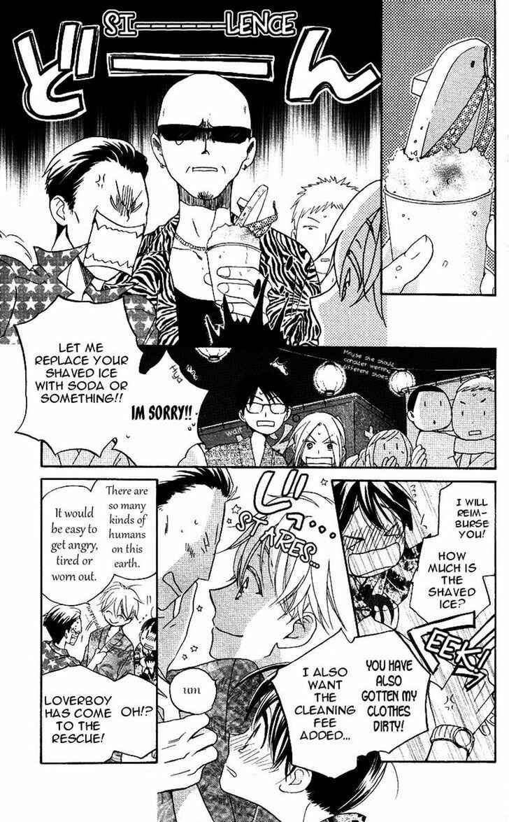 Page 15 Chapter 4 Meteor Prince