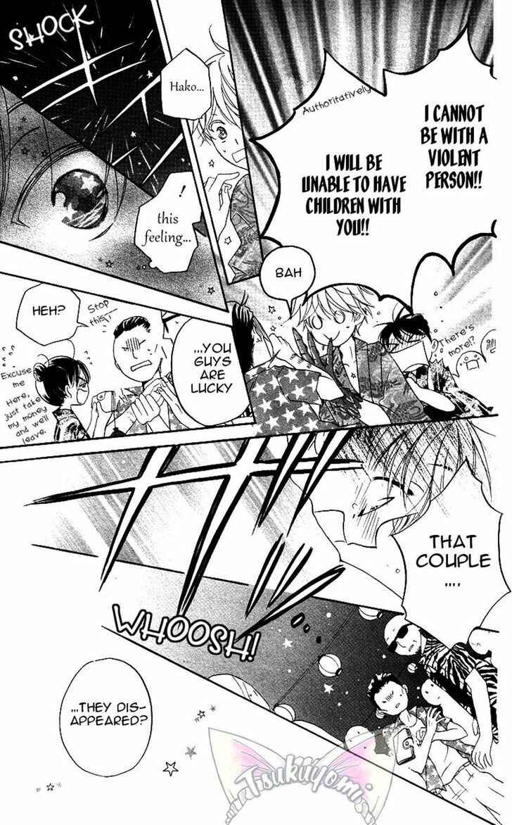 Page 17 Chapter 4 Meteor Prince