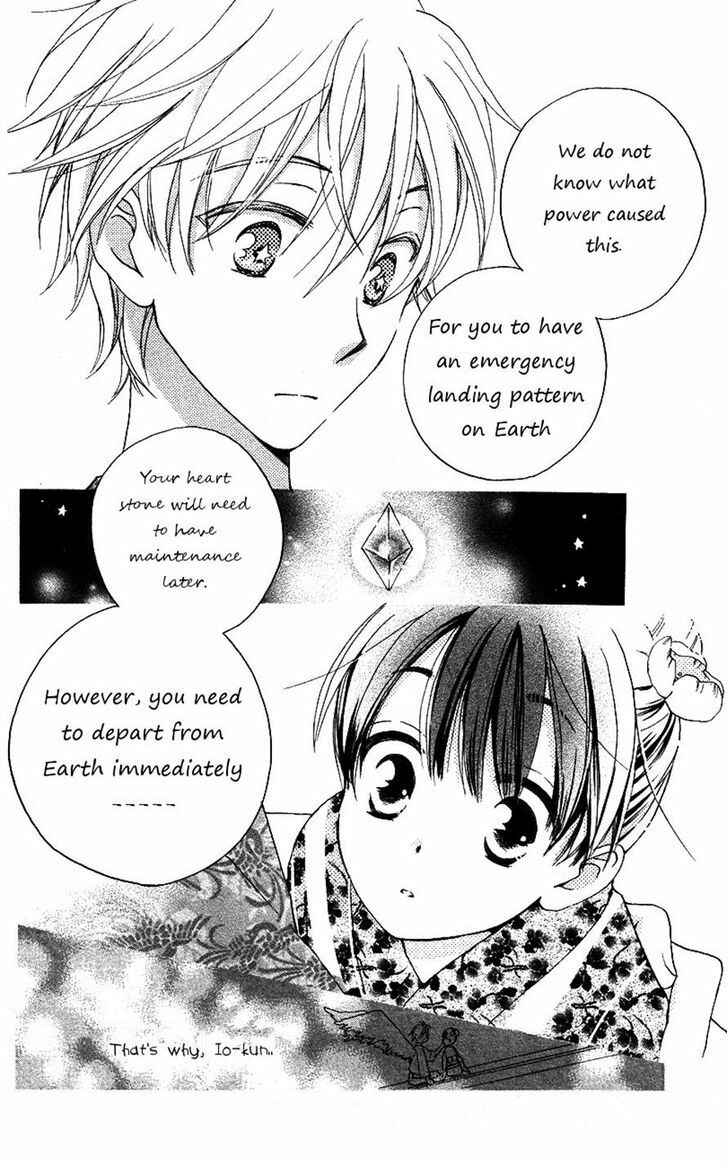 Page 25 Chapter 4 Meteor Prince
