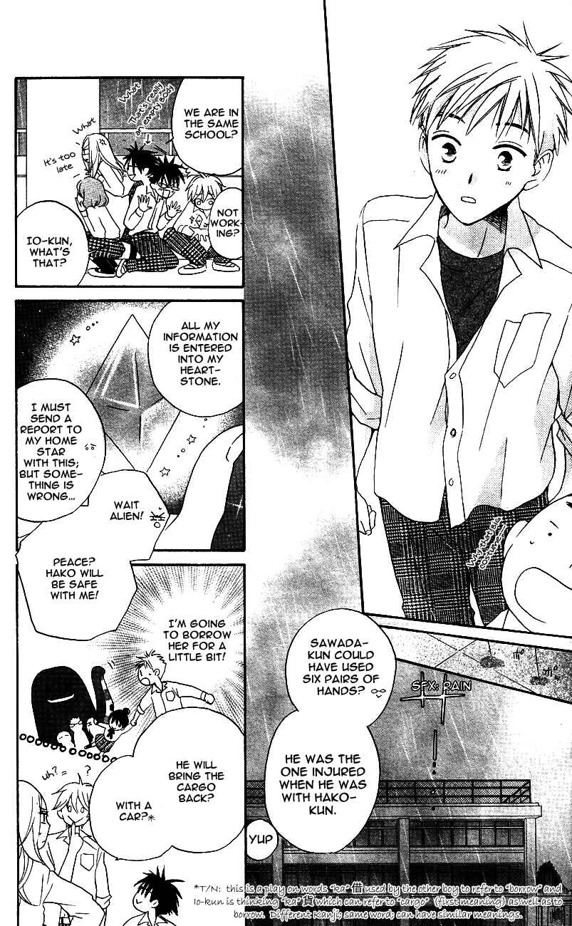 Page 18 Chapter 2 Meteor Prince