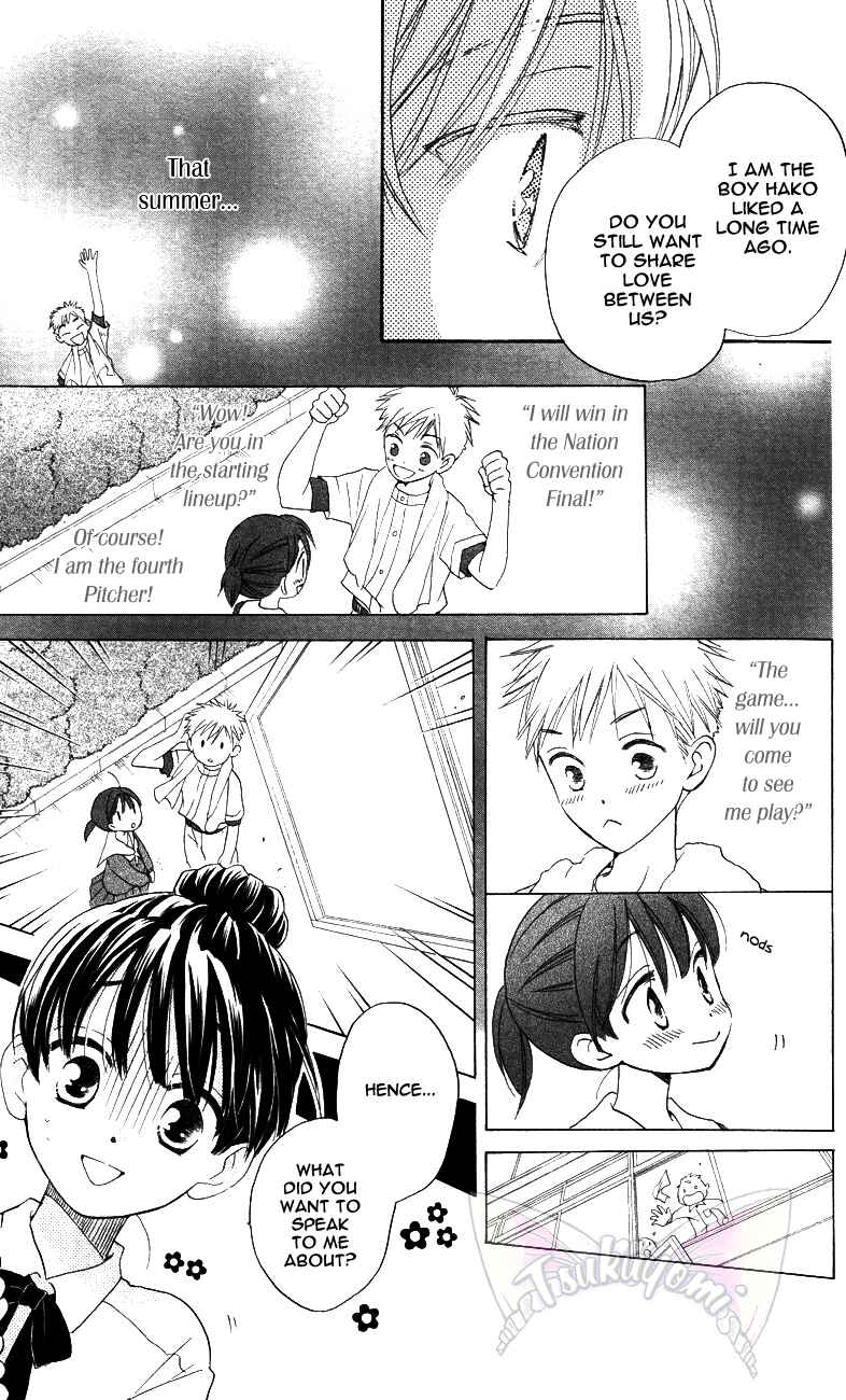 Page 19 Chapter 2 Meteor Prince