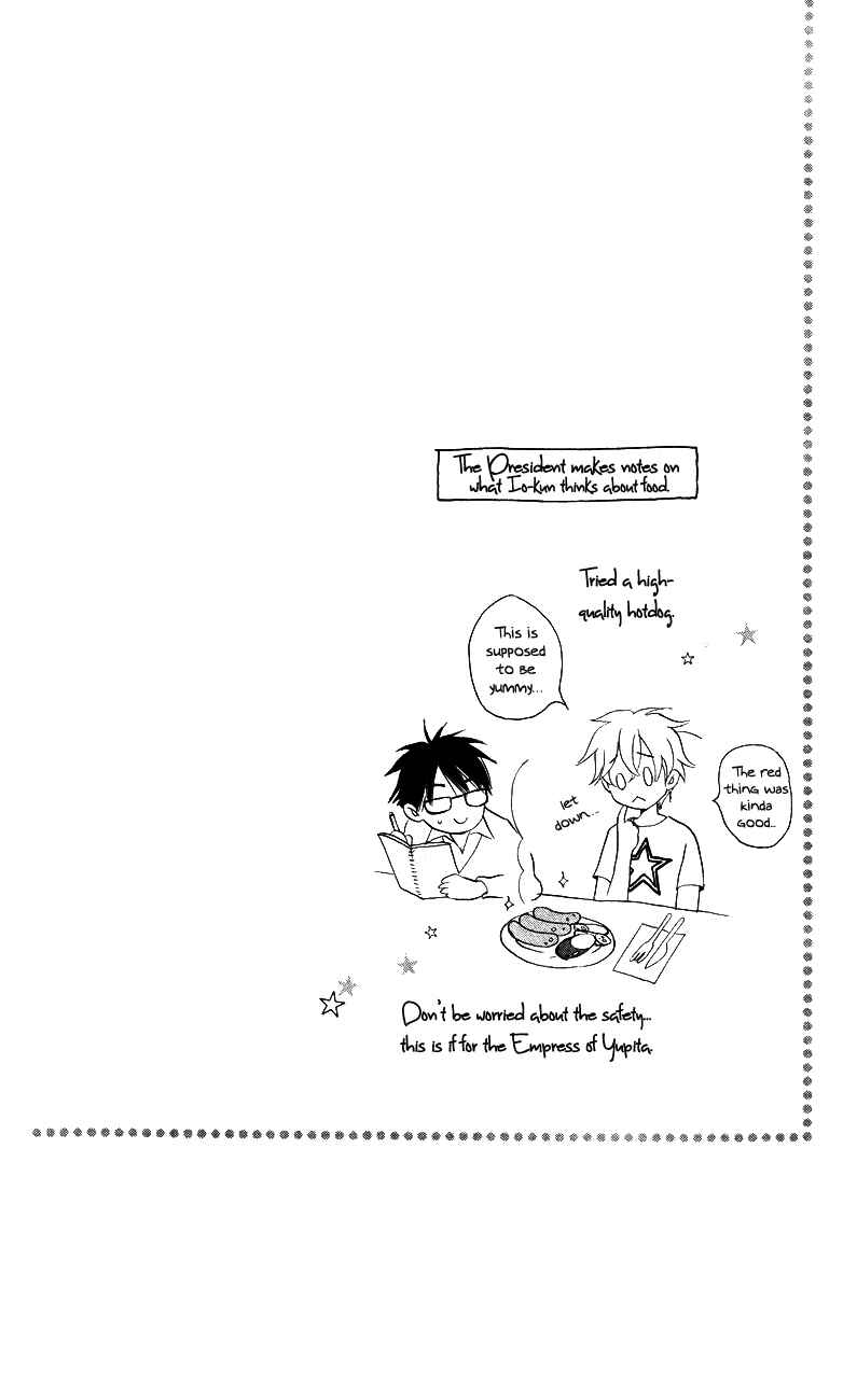 Page 3 Chapter 2 Meteor Prince