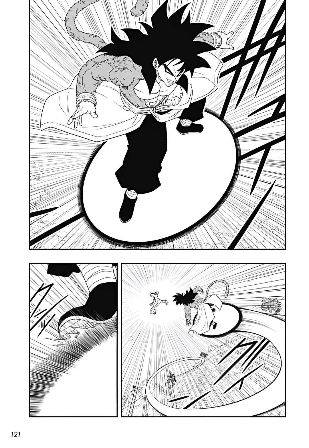 Page 14 Chapter 3 Super Dragon Ball Heroes: Meteor Mission!