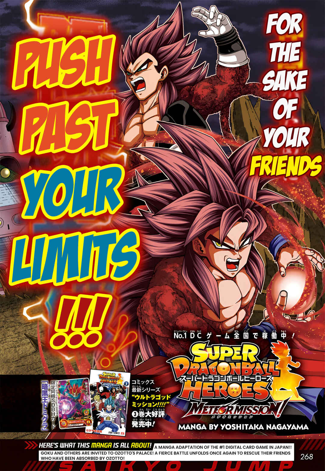 Page 1 Chapter 5 Super Dragon Ball Heroes: Meteor Mission!