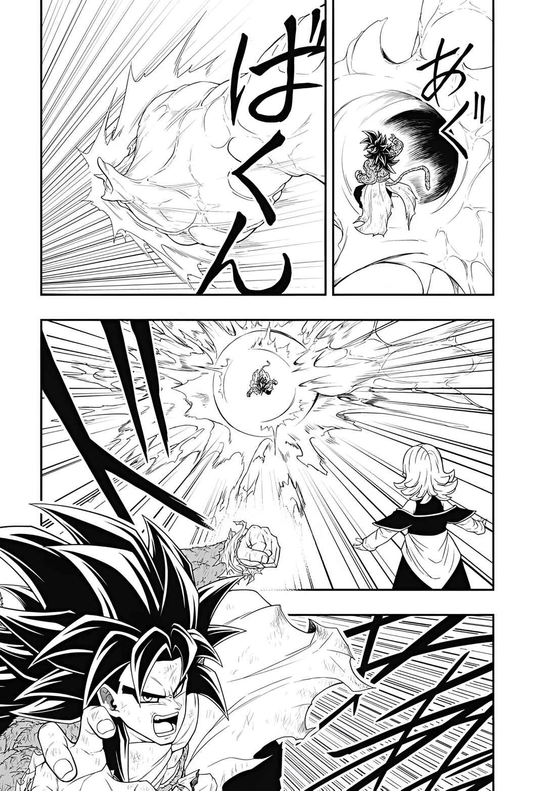 Page 6 Chapter 10 Super Dragon Ball Heroes: Meteor Mission!