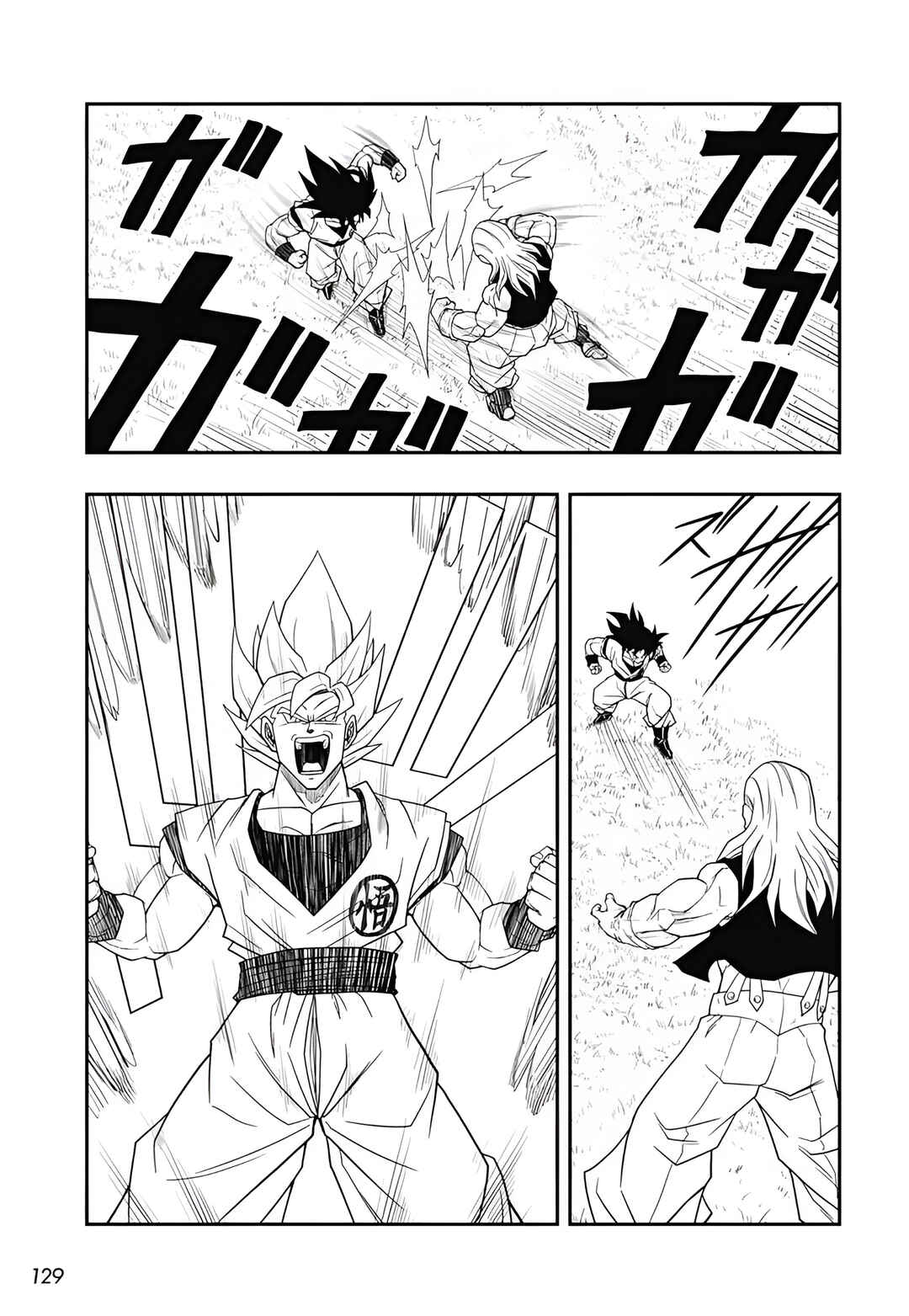 Page 15 Chapter 2 Super Dragon Ball Heroes: Meteor Mission!