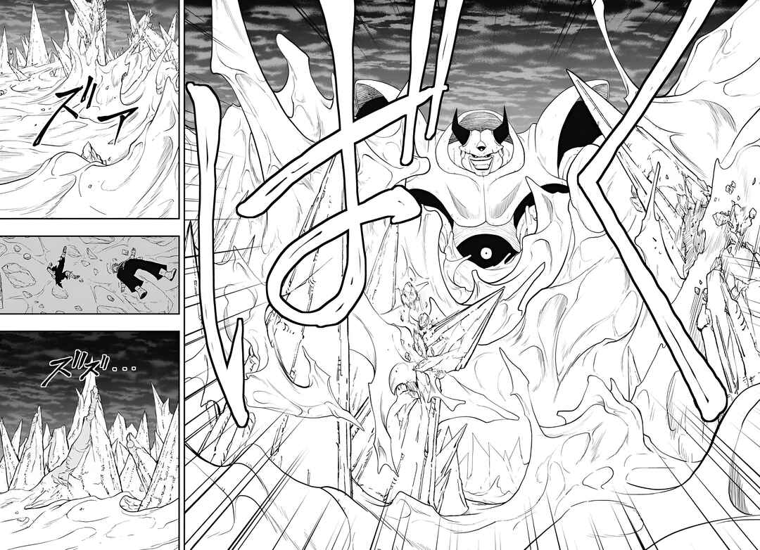 Page 23 Chapter 11 Super Dragon Ball Heroes: Meteor Mission!