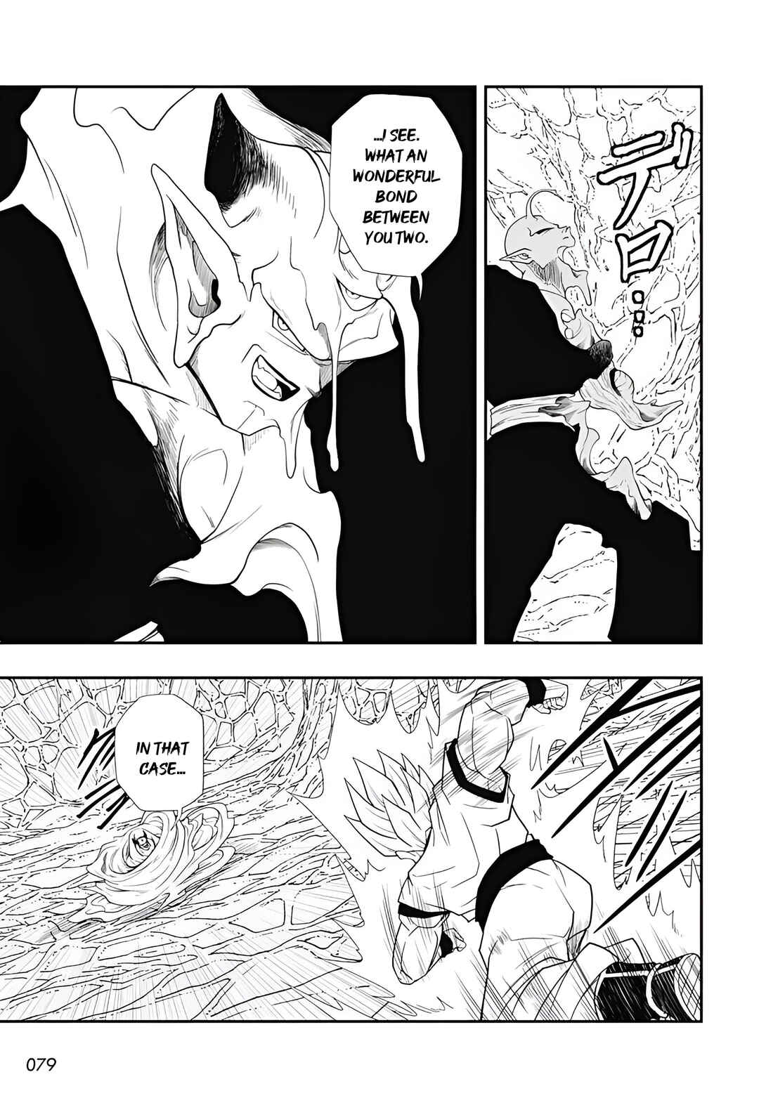 Page 13 Chapter 7 Super Dragon Ball Heroes: Meteor Mission!