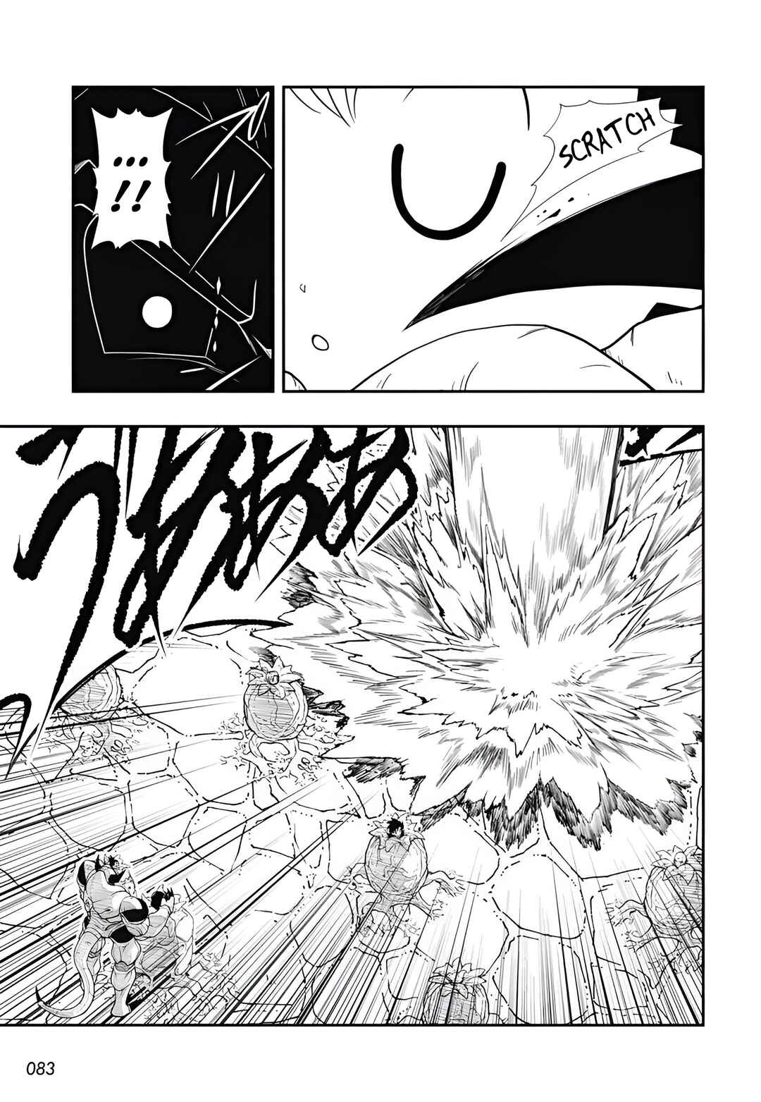 Page 17 Chapter 7 Super Dragon Ball Heroes: Meteor Mission!
