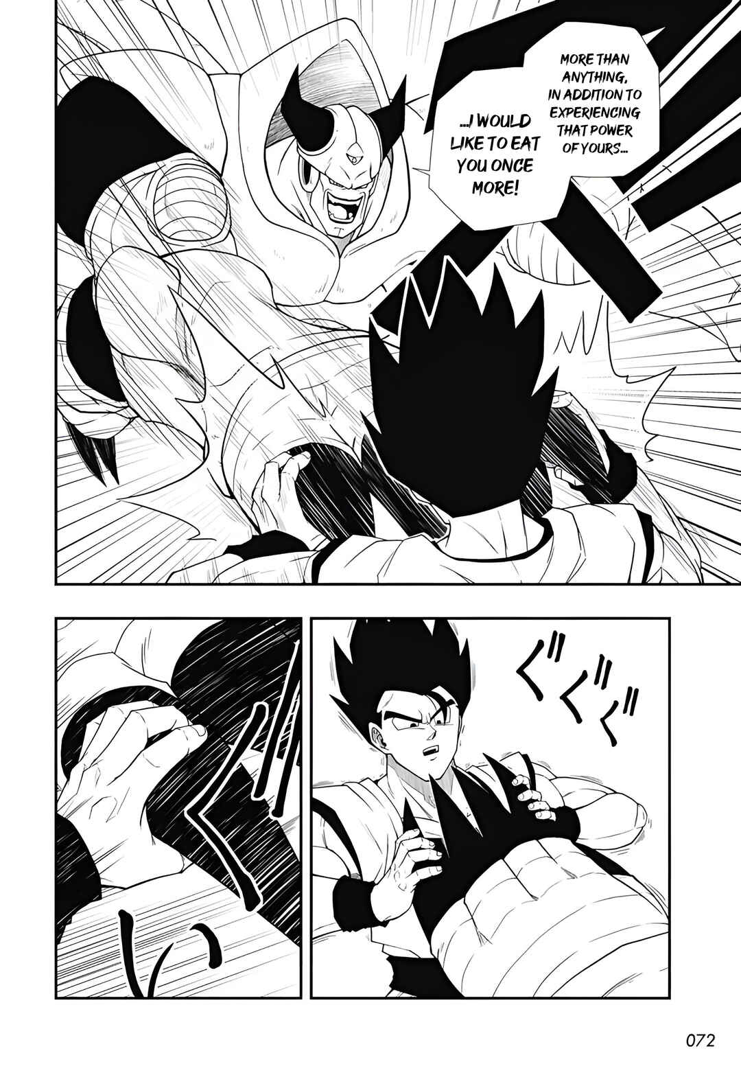 Page 6 Chapter 7 Super Dragon Ball Heroes: Meteor Mission!