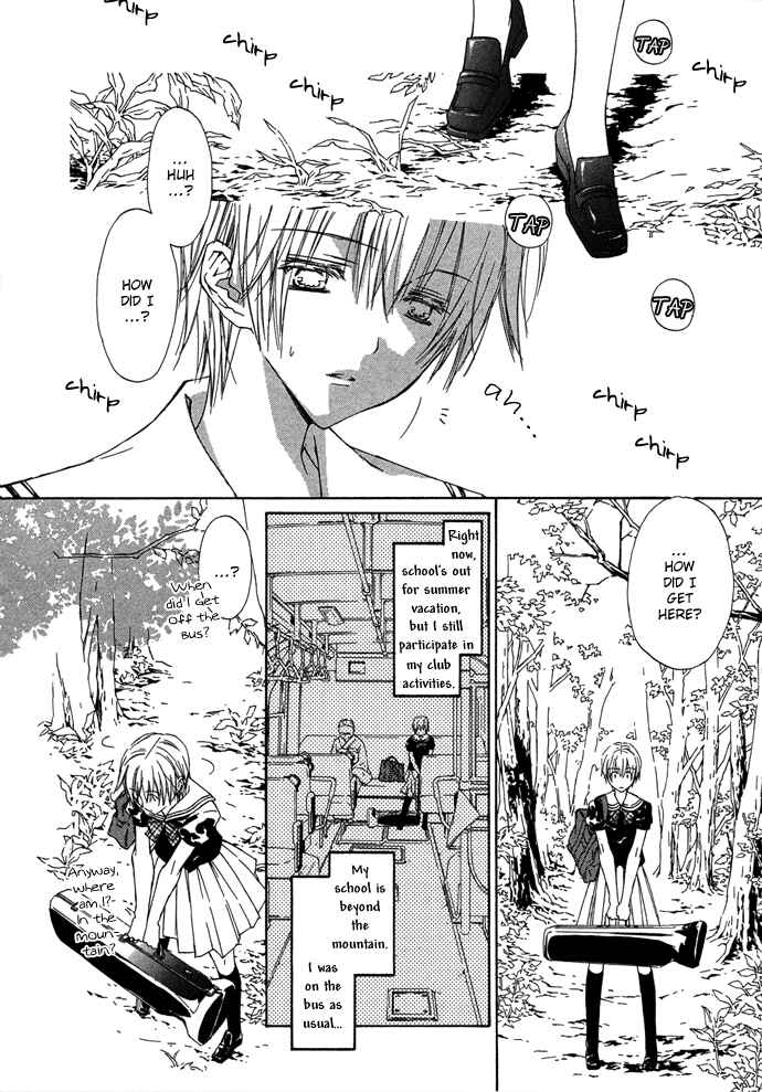 Page 2 Chapter 3 Byakuya Zaushi