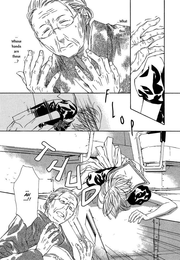 Page 23 Chapter 3 Byakuya Zaushi