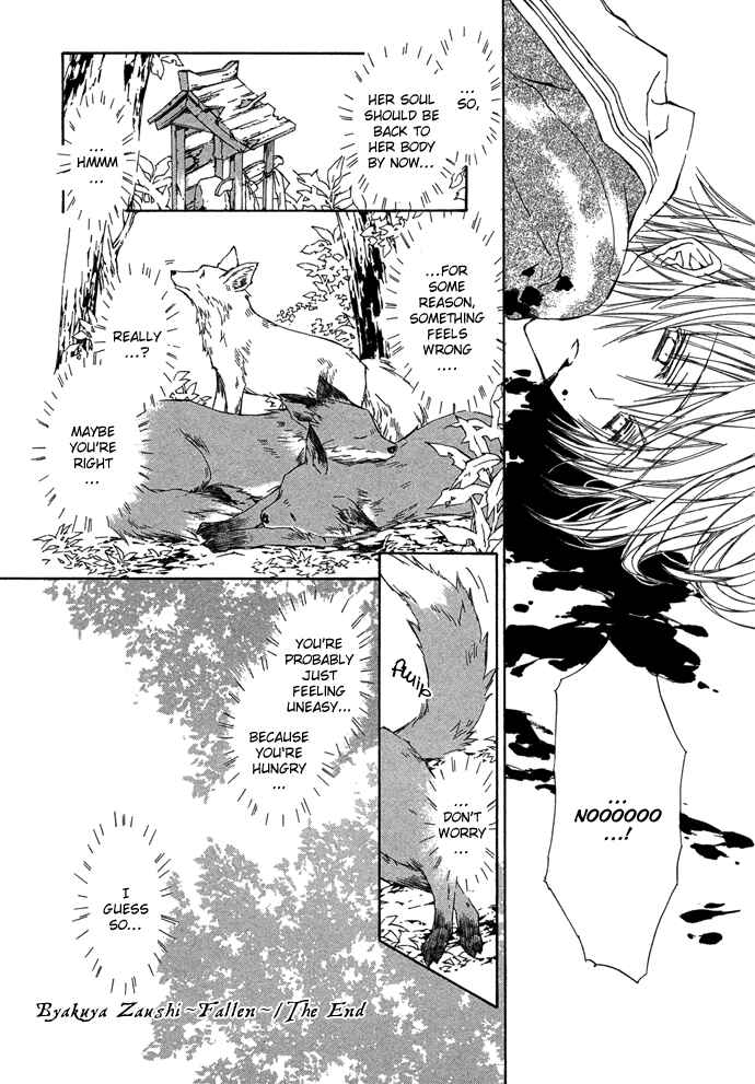 Page 24 Chapter 3 Byakuya Zaushi