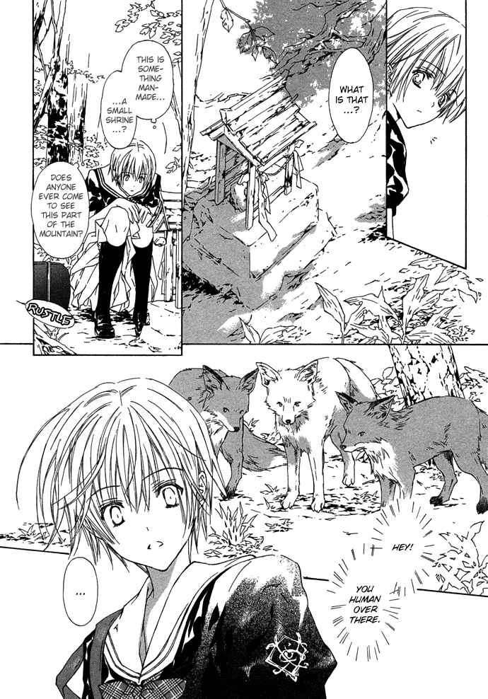 Page 3 Chapter 3 Byakuya Zaushi