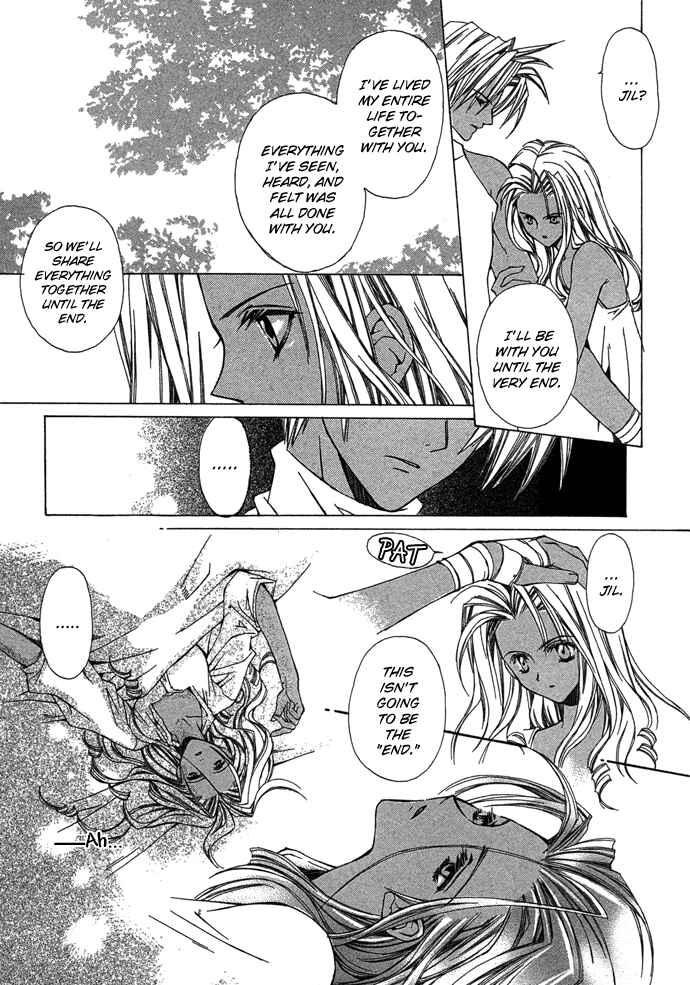 Page 13 Chapter 5 Byakuya Zaushi