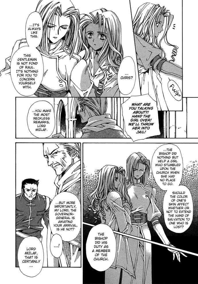 Page 22 Chapter 5 Byakuya Zaushi