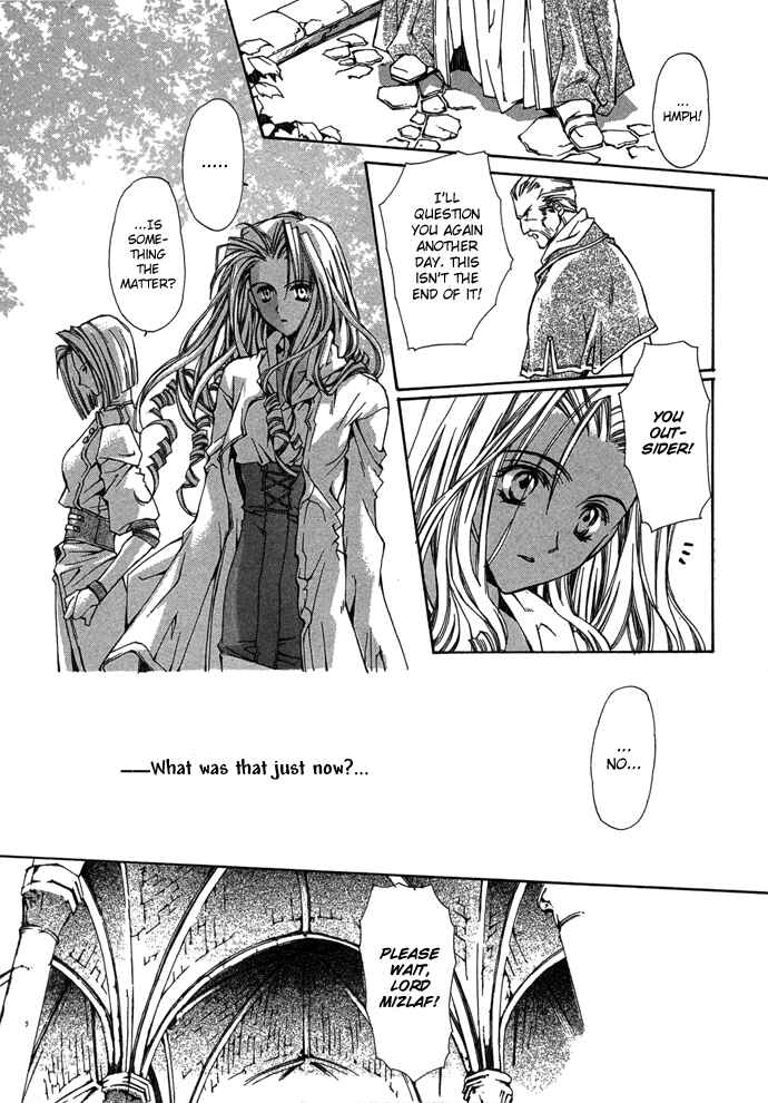 Page 23 Chapter 5 Byakuya Zaushi