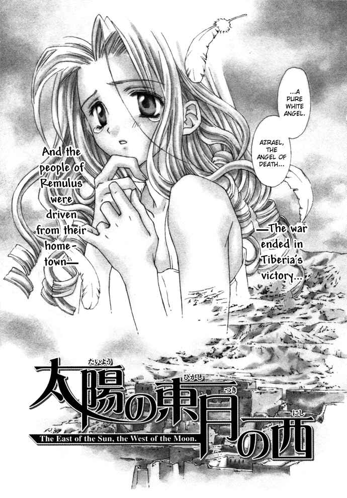 Page 3 Chapter 5 Byakuya Zaushi