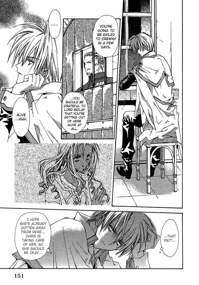 Page 47 Chapter 5 Byakuya Zaushi