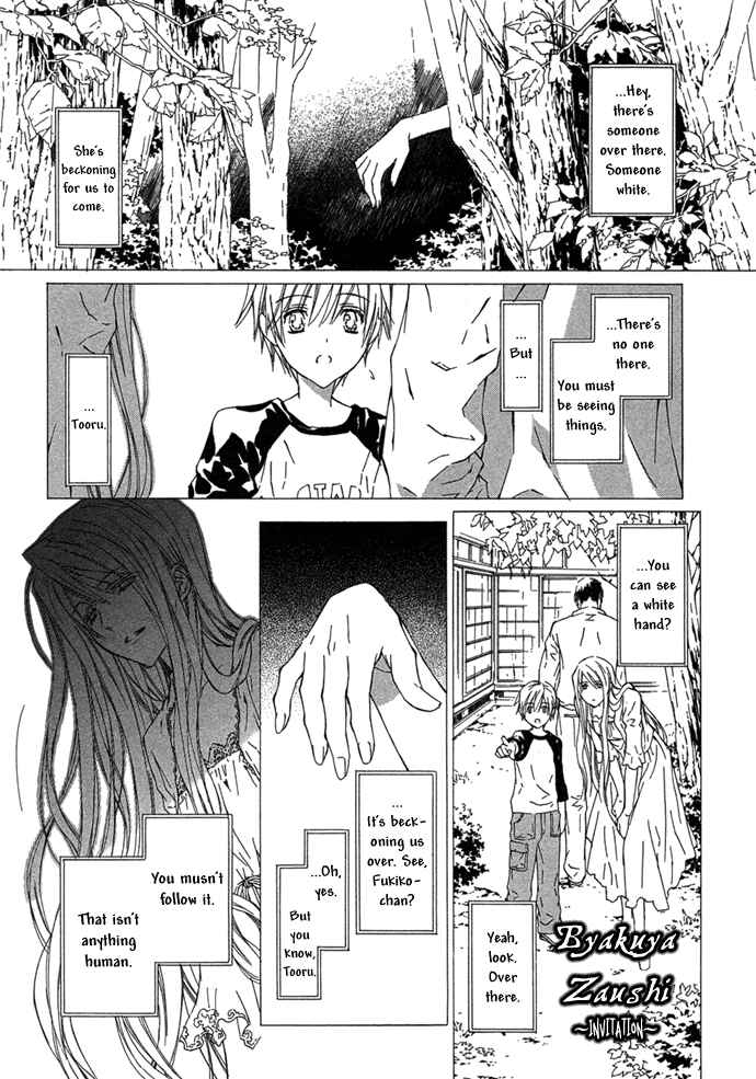 Page 1 Chapter 4 Byakuya Zaushi