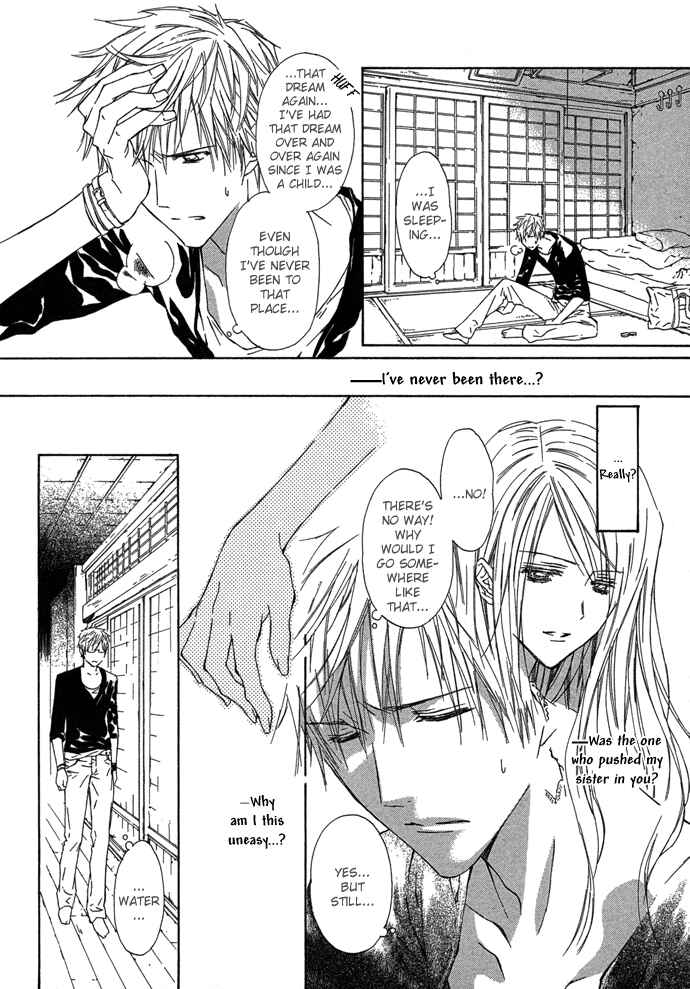 Page 12 Chapter 4 Byakuya Zaushi