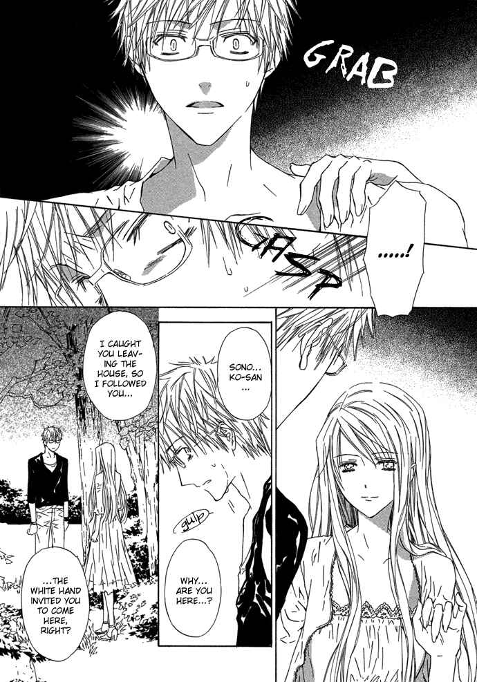 Page 17 Chapter 4 Byakuya Zaushi