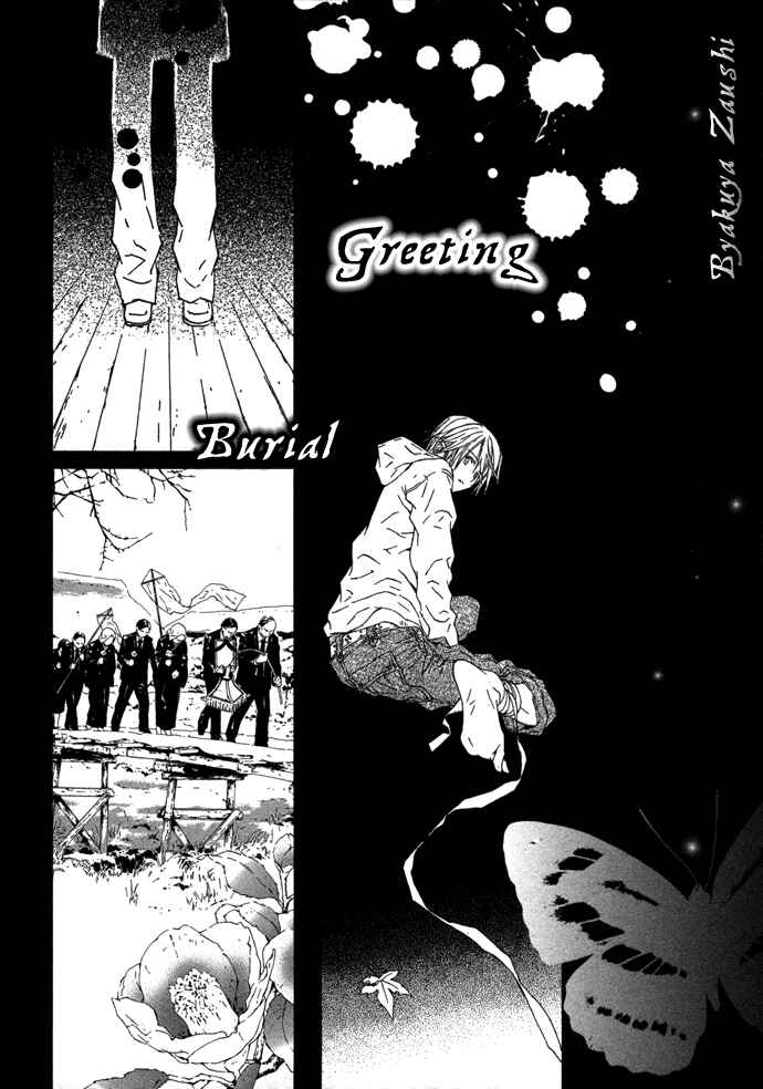 Page 26 Chapter 4 Byakuya Zaushi