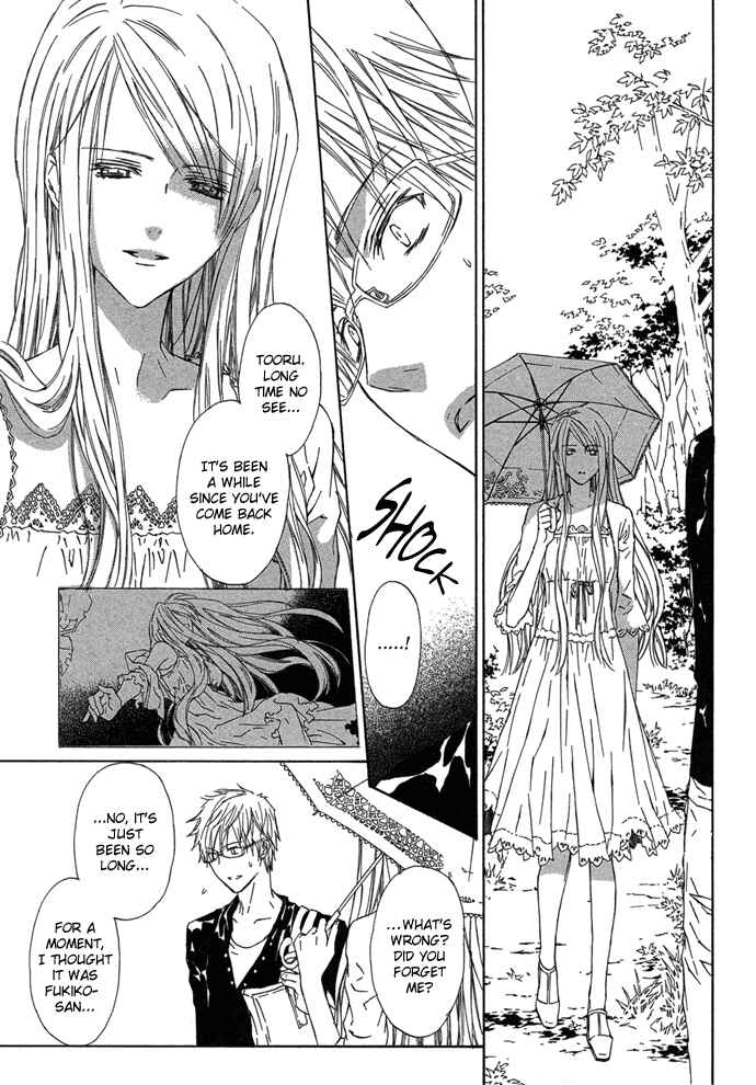 Page 4 Chapter 4 Byakuya Zaushi