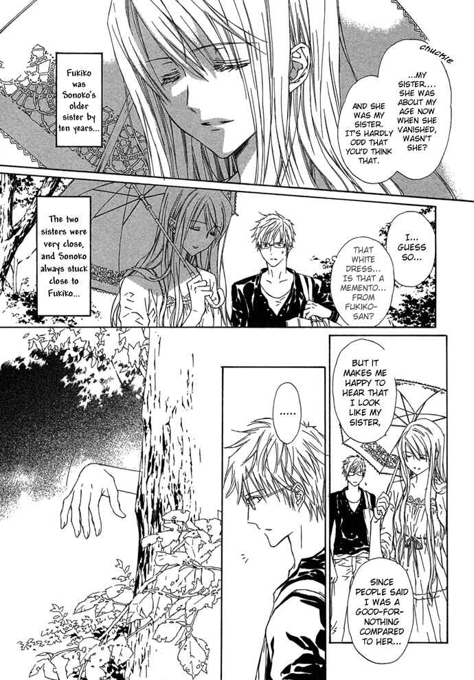 Page 5 Chapter 4 Byakuya Zaushi