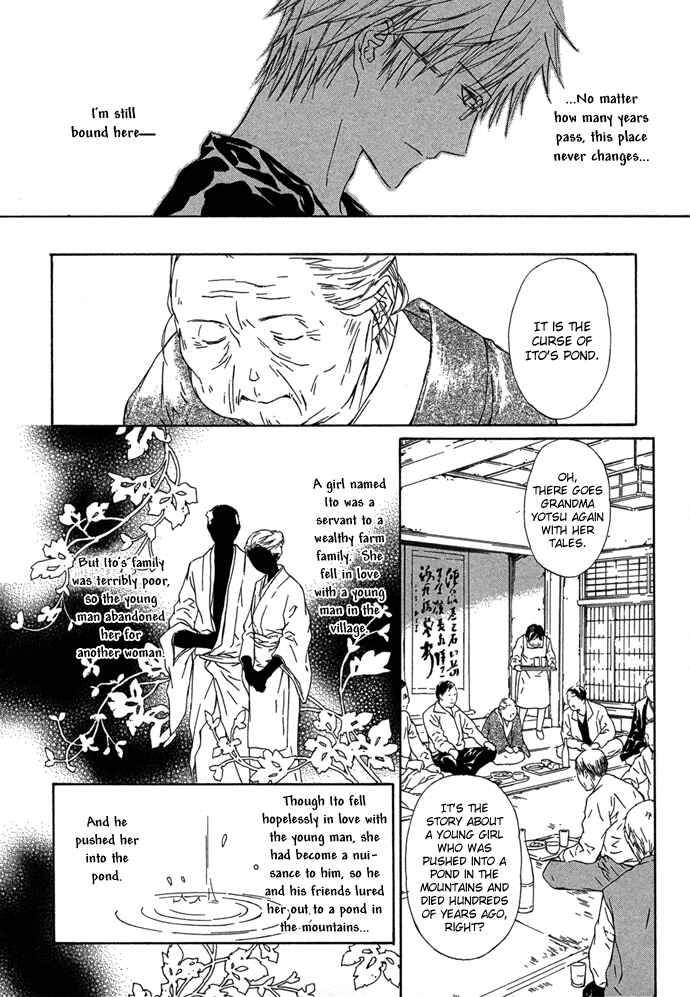 Page 6 Chapter 4 Byakuya Zaushi
