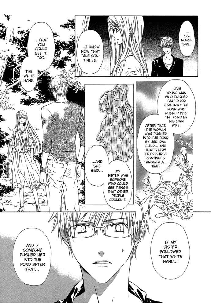 Page 9 Chapter 4 Byakuya Zaushi