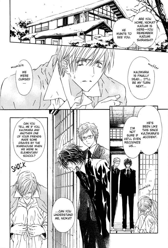 Page 11 Chapter 2 Byakuya Zaushi