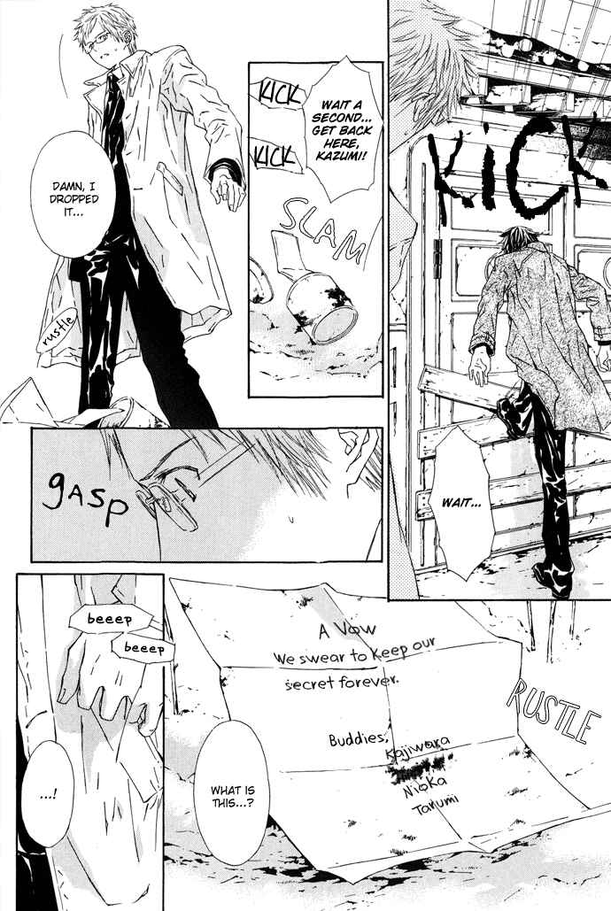 Page 19 Chapter 2 Byakuya Zaushi
