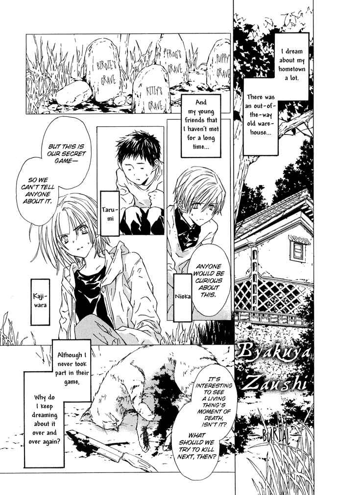 Page 2 Chapter 2 Byakuya Zaushi