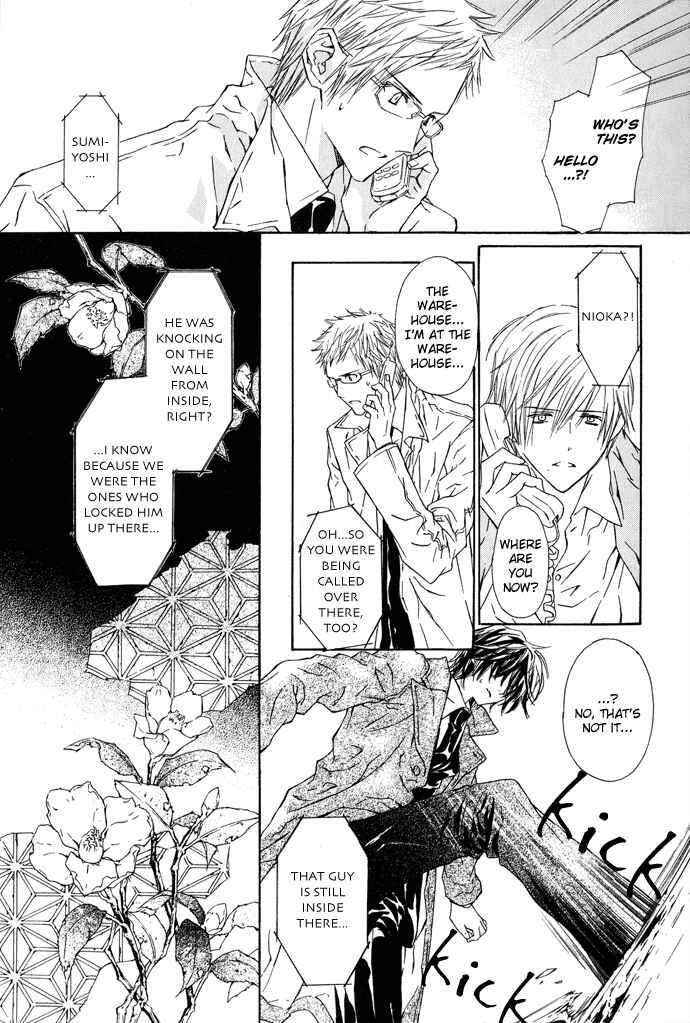 Page 20 Chapter 2 Byakuya Zaushi