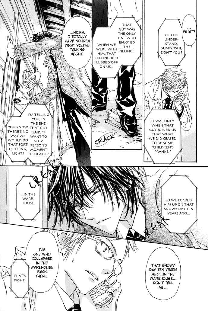Page 21 Chapter 2 Byakuya Zaushi