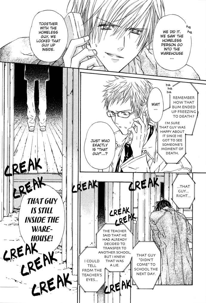 Page 22 Chapter 2 Byakuya Zaushi