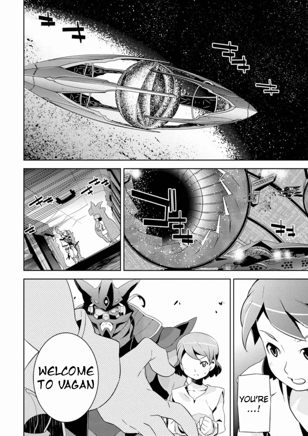 Page 8 Chapter 1 Mobile Suit Gundam AGE -Final Evolution-