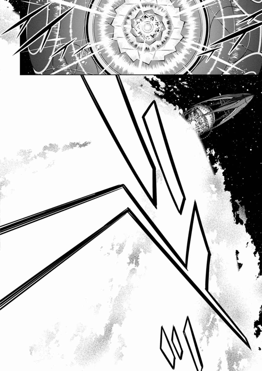 Page 25 Chapter 3 Mobile Suit Gundam AGE -Final Evolution-