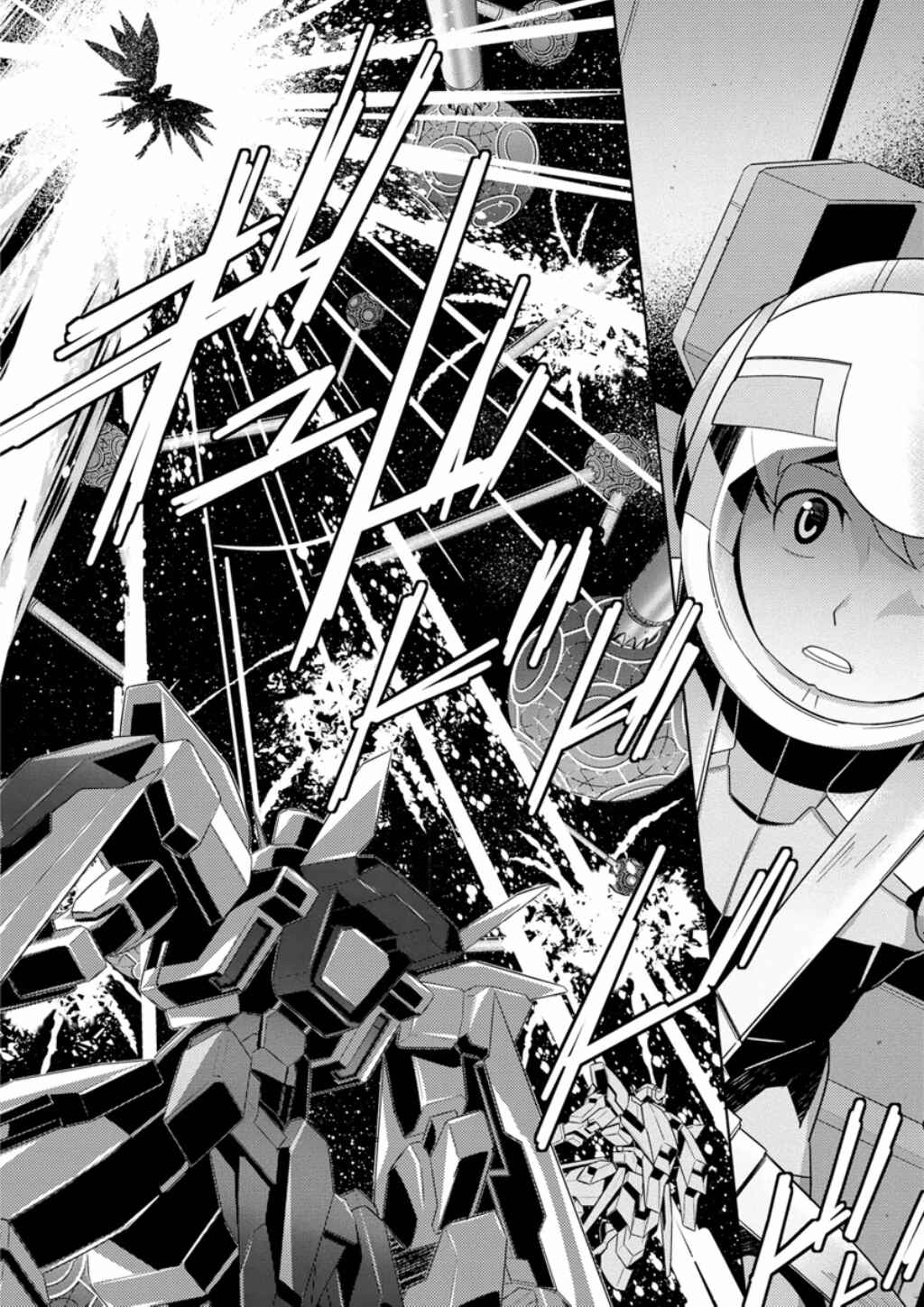 Page 25 Chapter 5 Mobile Suit Gundam AGE -Final Evolution-