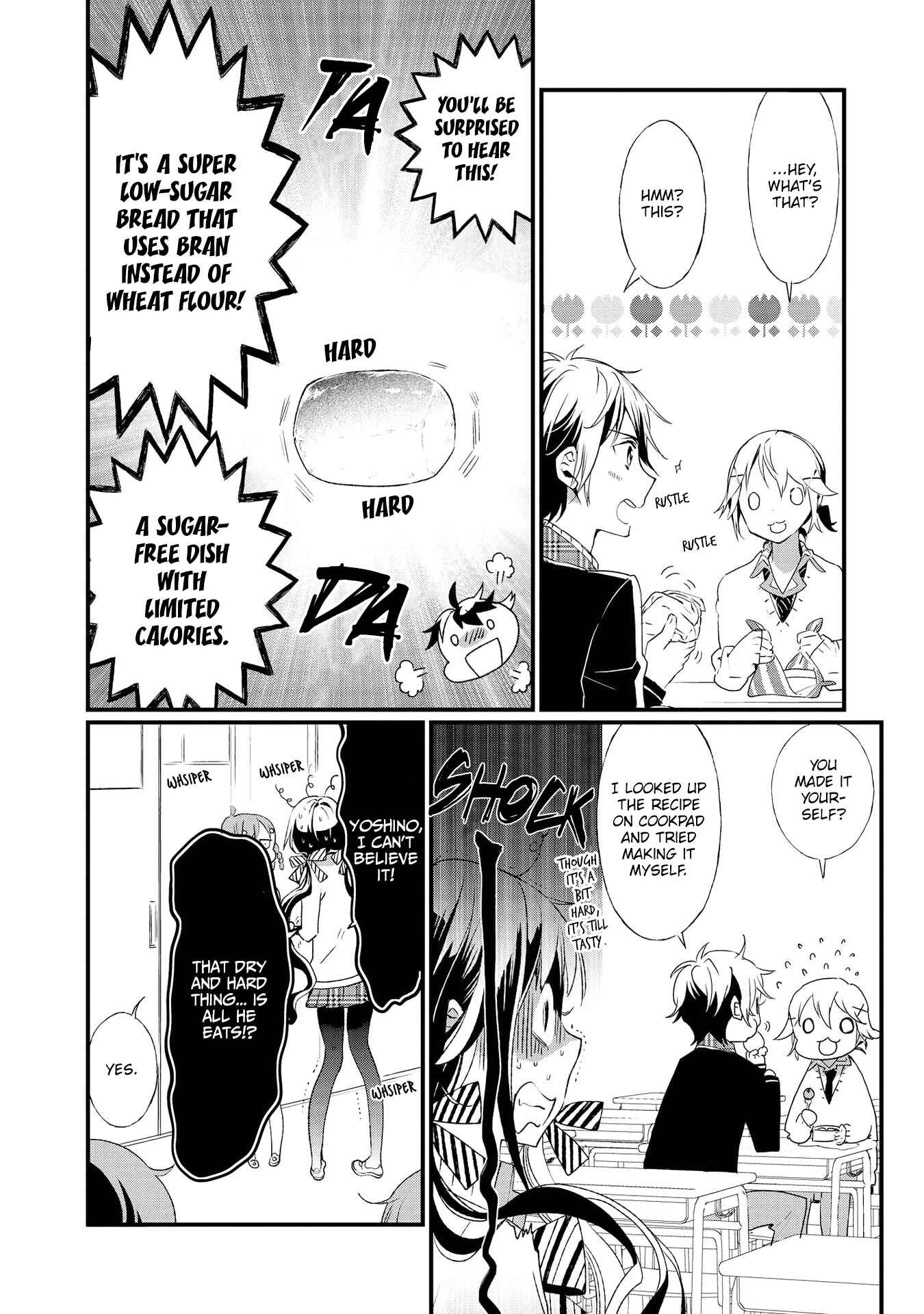 Page 3 Chapter 2 Masamune-kun no Revenge Anthology Comic